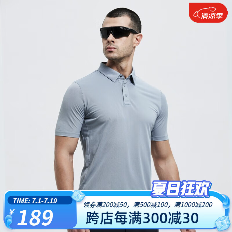 青石灰