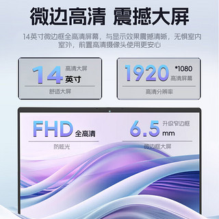 联想（Lenovo）笔记本电脑昭阳超速2024新13代标压酷睿i7高性能轻薄本14/15.6办公游戏本买手力荐设计师级本 14英寸丨i7-13620H 24G 1TB  满血疾速显卡 高清全面