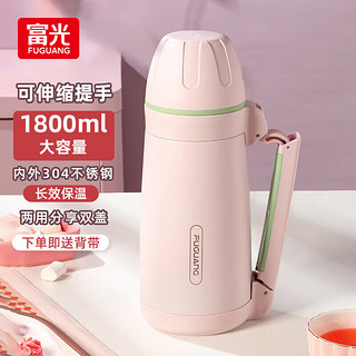 富光 优途系列 WFZ6057-1800 保温壶 1.8L 粉色