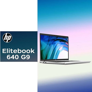 惠普Elitebook 640G9  14英寸商用轻薄笔记本办公电脑(i5-1235U/16G/1TB SSD/WIN11)