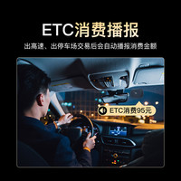 2024款智能无卡高速etc全国高速通用95折汽车etc设备消费语音播报