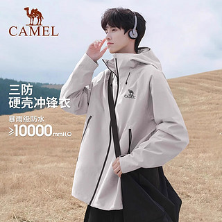 骆驼（CAMEL）行侠硬壳单层冲锋衣户外登山服防风防水防污时尚休闲风衣外套 A34BA6B001,流光白,男女同款 XL