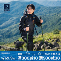 迪卡侬（DECATHLON）夹克男春秋单层薄款户外登山服防风外套2024新款 TREK500 炭灰色_24年新 L