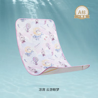 嫚熙（EMXEE）【1】婴儿冰丝凉席新生儿童宝宝席子夏季幼儿园卡通（不含枕头） 云游鲸梦 100cm*56cm