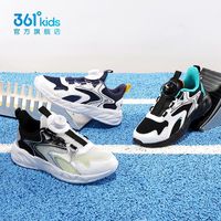 361°童鞋儿童旋钮扣男童跑鞋2024夏季运动鞋网面透气鞋子