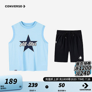 CONVERSE 匡威 儿童童装套装2024夏季背心短袖套装儿童薄款篮球服 天空蓝 130/64