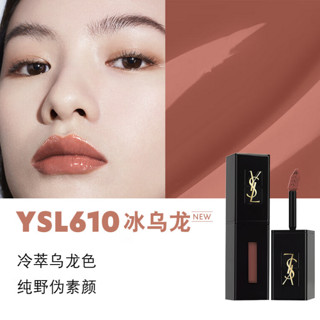 YVES SAINT LAURENT 圣罗兰 黑管唇釉套装 (#610 5.5ml+#416 5.5ml)