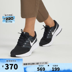NIKE 耐克 男子NIKE RUN SWIFT 3跑步鞋DR2695-002 DR2695-002 42.5