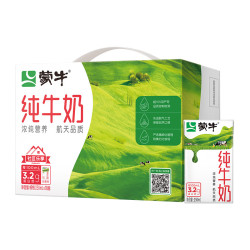 88vipmengniu蒙牛部分地区4月份蒙牛纯牛奶全脂灭菌乳250ml18包优质乳