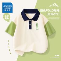 真维斯童装男童短袖T恤POLO衫儿童夏装2024夏季洋气男孩上衣 ty撞色洋气潮装gtf01 110