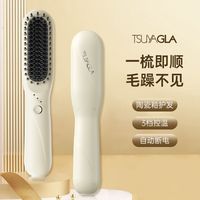 崔娅直发梳等离子卷直两用不伤发懒人卷发内扣多功能家用