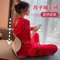 哺乳椅喂奶护腰坐月子座椅床上靠背椅沙发坐凳子抱娃