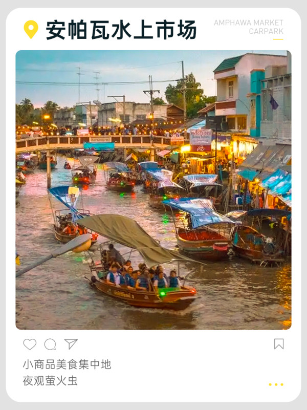 可加选小众玩法！纯玩泰国曼谷水上市场+大皇宫一日游 可选网红美攻铁岛/雨林餐厅等