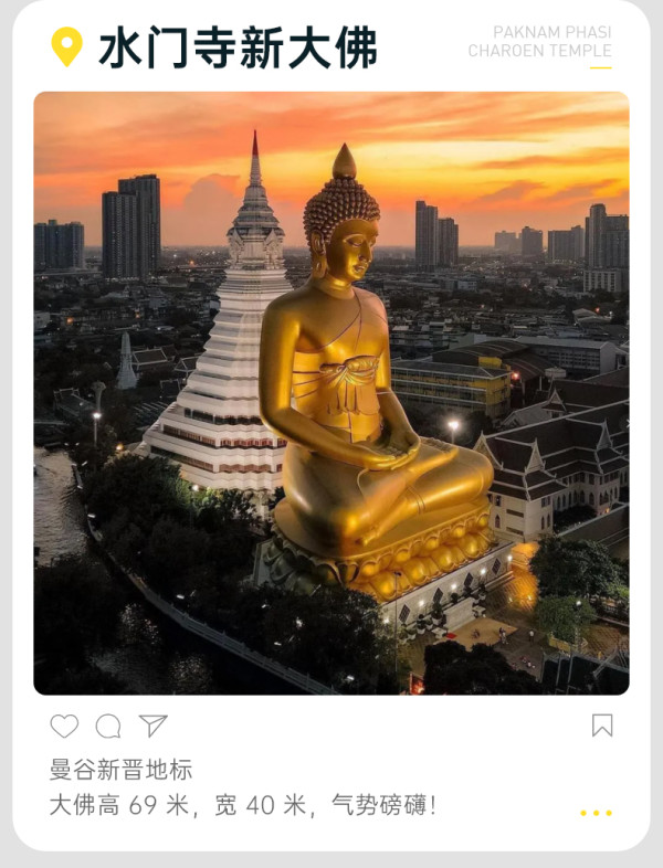 可加选小众玩法！纯玩泰国曼谷水上市场+大皇宫一日游 可选网红美攻铁岛/雨林餐厅等