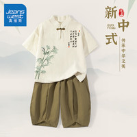 真维斯童装男童国风套装2024女童汉服夏季薄款中大童衣服儿童新中式夏装 杏/竹叶与燕右下+竹诗句左上 130