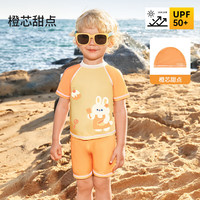 欧孕（OUYUN）儿童泳衣男童女童泳衣裤宝宝小童婴幼儿泳装游泳套装 橙芯甜点【分体+送同款泳帽】 110cm 【身高100-110cm】
