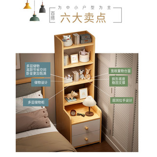 家惠优选斗柜床头柜多功能简约家用卧室床边简易收纳柜五层升级暖白 暖白色40*30*128