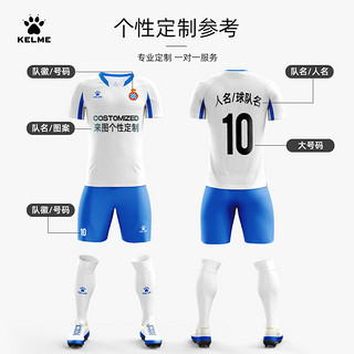 KELME /卡尔美成人足球服套装男透气比赛队服V领球衣可 红色 3XL