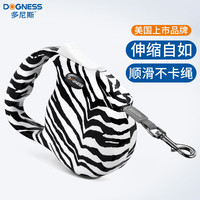 多尼斯（DOGNESS）狗狗牵引绳遛狗绳狗链中大型犬自动伸缩防爆冲牵狗器柴犬金毛 4米 U口扁绳斑马（适用40斤以下）