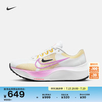 耐克(NIKE)ZOOM FLY 5女子公路跑步鞋秋季耐力跑碳板透气DM8974 100白色/灯草紫红/明亮硫黄色/琥珀棕/黑 38