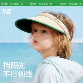 KK树儿童防晒帽女童男孩遮阳帽宝宝太阳帽夏款空顶帽防紫外线帽子