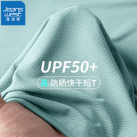 真维斯(JEANSWEST)短袖体恤男夏季防晒薄T恤透气冰丝户外跑步打篮球半袖T恤 豆绿 M(100斤-110斤)