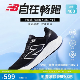 NEW BALANCE 女鞋24年缓震舒适百搭透气880V14运动跑步鞋 W880K14 36.5 黑色-女款-W880K14-标准鞋楦B 36.5(脚长23CM)