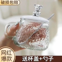 FASSONins可爱玻璃水杯女生高颜值马克杯 锤纹杯+小熊银盖+勺子 230ml