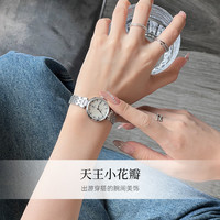 天王小花瓣女表繁花系列31264母贝小表盘石英小众风轻奢手表女