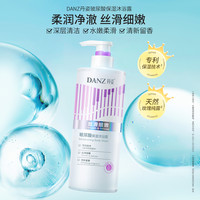 丹姿玻尿酸保湿沐浴露氨基酸男女士家庭装沐浴乳液玫瑰花持久留香