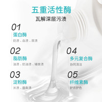 WICKLE 婴儿酵素洗衣液抑菌除螨新生儿宝宝桃桃奶香6L