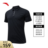 ANTA安踏型动POLO衫男士2024夏季新款修身商务休闲短袖T恤152427154
