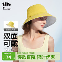 蕉下(beneunder)防晒帽女夏季户外遮阳帽女士太阳帽子双面渔夫帽 【徽标款】椿芽绿-沙贝白