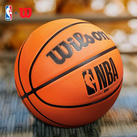 威尔胜（Wilson）篮球 NBA系列耐磨水泥地室外大成人校园比赛训练标准7号球 NBA/黑色/棕色 七号