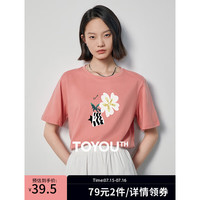 初语抽象花朵印花短袖T恤女2024夏季圆领宽松纯棉上衣 桃花粉-抽象花 M