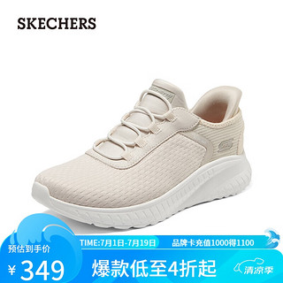 斯凯奇（Skechers）闪穿鞋春一脚蹬休闲女运动鞋117504乳白色/OFWT 36 