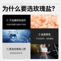 亨利摩根黑胡椒玫瑰海盐60g西餐牛排调味研磨瓶喜马拉雅盐