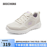 斯凯奇（SKECHERS）女子休闲健步鞋124640 自然色/紫色/NTPR 39.5 