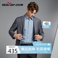 柒牌（SEVEN）【三防面料】男士西装2024春季面试新郎结婚礼服西服外套 深灰 B46/170/92B（130-140斤）