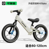 Cakalyen 平衡车儿童滑步车扭扭车平衡车1-无脚踏单车学步小孩滑步车