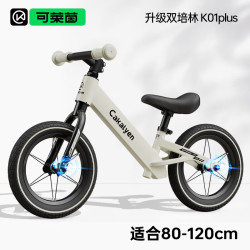 Cakalyen 平衡车儿童滑步车扭扭车平衡车1-无脚踏单车学步小孩滑步车
