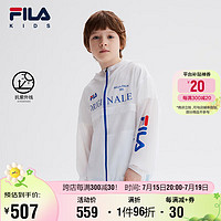 FILA【抗紫外线UPF40+】斐乐儿童童装2024夏中大童男童防晒服 140