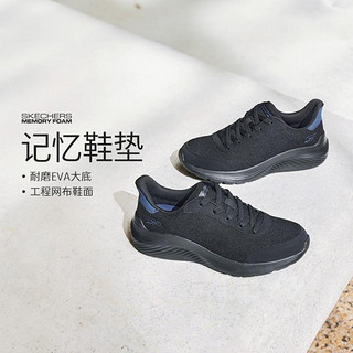 SKECHERS 斯凯奇 男鞋运动鞋运动休闲鞋舒适透气柔软网面鞋百搭夏季