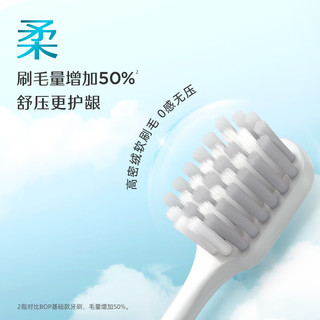  BOP/波普专研 高密绵柔软毛宽头 牙刷  7支