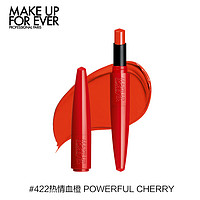 MAKE UP FOR EVER 玫珂菲 绝色大师持色缎光唇膏 #422热情血橙 2.4g