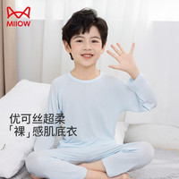 猫人(MiiOW)儿童空调服夏季薄款宝宝睡衣家居服男童秋衣裤女内衣套装 蓝130