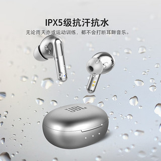 移动端、京东百亿补贴：JBL 杰宝 puls会员：JBL 杰宝 T280TWS NC2 真无线蓝牙耳机 紫色