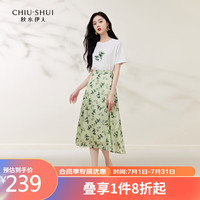 秋水伊人气质百搭时尚套装女2024夏季新款女正肩T恤半身裙两件套 花料