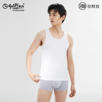 金利来(GOLDLION)80S长绒棉无袖背心打底男纯色运动吸汗内搭打底衫 月白 XXXL(185/110)
