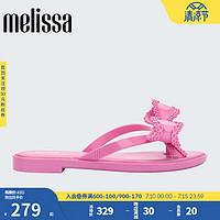 Melissa（梅丽莎）23年时尚立体蝴蝶结蕾丝边女士人字拖33917 粉色 7（38码）